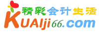 _Ż-kuaiji66,Ͼʻ